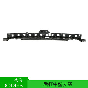 Poutre de renforcement de pare-chocs en plastique 68226564AB pour Dodge Charger 2015 2016 2017 2018 2019 2020 Arrière - Product Image 5