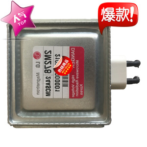 Alimentation magnétron 1000W 1500W 3000W Accessoires pour four à micro-ondes M24FB-610 Usage industriel - Product Image 2