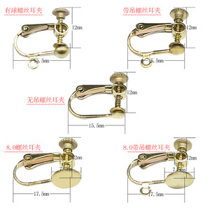 Boucles d'oreilles à clipser en cuivre, forme en U, sans perçage, accessoires de bijoux unisexes, à porter au quotidien - Product Image 5