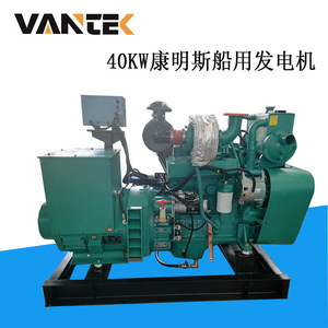 Grupo Electrógeno Diésel de 40kW Jiangsu Wantai, Refrigerado por Agua, Control Digital, Uso Marino - Product Image 4