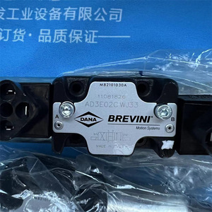 Bruel Kjaer Ao-0087-D-020 Analizador, Pieza de Repuesto para Control Industrial, para Monitor de Detección de Defectos - Product Image 4