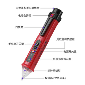 Ruwei Non Contact <b>Voltage</b> <b>Tester</b> Led Display Professional Use Electric <b>Pen</b> With Light And Pocket Clip - Product Image 1