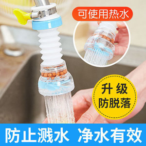 หัวกรองน้ำก๊อก JYNB ป้องกันน้ำกระเด็น หัวต่อขยายก๊อกน้ำในครัว - Product Image 3