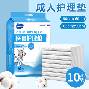 Haishi Hainuo Disposable Incontinence <b>Pad</b> 60x90cm For Adults Elderly Maternity Care - Product Image 5