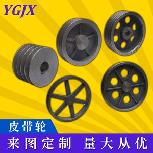 Polea de Correa en V Yongyue de Acero Inoxidable, Ranura Simple o Doble, Pieza de Transmisión para Maquinaria Agrícola, Componente de Motor Reductor - Product Image 5