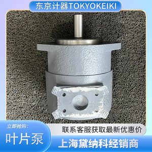 ปั๊มไฮดรอลิก Tokyo Keiki รุ่น Vane Pump SQP3-25-86C2-18 ใช้ในระบบไฮดรอลิกของญี่ปุ่น - Product Image 3