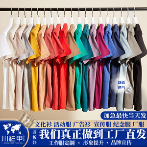 เสื้อยืดชุดนักเรียนแบบกำหนดเอง ผ้าฝ้าย 190 กรัม สีพื้น แขนสั้น สำหรับนักเรียนระดับประถม มัธยมต้น มัธยมปลาย - Product Image 5