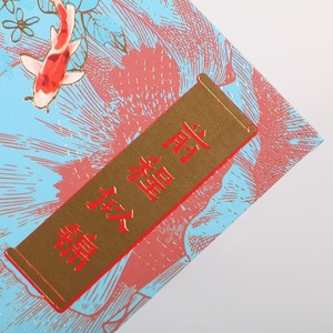 <span class=keywords><strong>Enveloppes</strong></span> rouges personnalisées élégantes pour le Nouvel An 2026, ensemble d'<span class=keywords><strong>enveloppes</strong></span> rouges, enveloppe personnalisée - Product Image 2