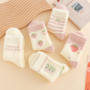<span class=keywords><strong>2022</strong></span> Meilleures Ventes Mignon Bébé Garçons Filles Chaussettes De Sol Coton Enfants Confortable Fuzzy Enfants Chaussettes - Product Image 5