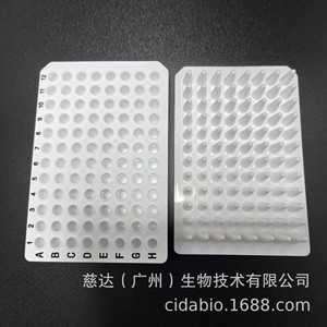 Placa de <span class=keywords><strong>PCR</strong></span> de 96 pocillos profundos, placa de muestreo de detección de pocos redondos, fondo cónico, multitubo - Product Image 2