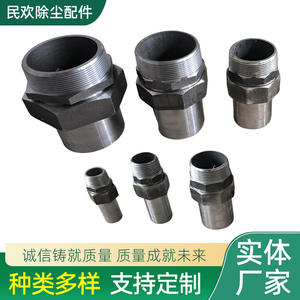 Accessoires pour dépoussiéreur du fabricant : boîtiers, connecteurs, connecteurs de réservoir d'air, électrovanne à impulsions électromagnétiques, raccords rapides - Product Image 5