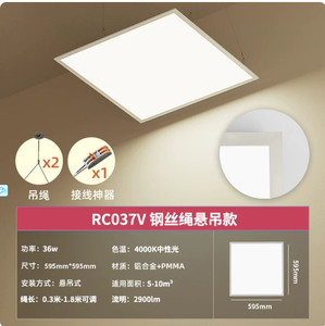 Pour lampe de plafond intégrée, lampe plate <span class=keywords><strong>600x600</strong></span>, <span class=keywords><strong>panneau</strong></span> <span class=keywords><strong>LED</strong></span> Mingxin, plaque de plâtre en laine minérale, 6500K/4000K, 100-240V - Product Image 6