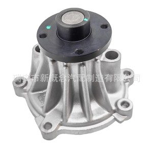 Bomba de Agua 8973121473 8973121474 CN3-8A558-AF para Motor Isuzu D-MAX JX4D30 N800, Pieza de Repuesto de Alta Resistencia - Product Image 2