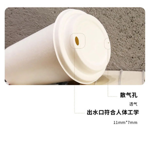 Sugarcane Pulp <b>Cup</b> Lid 80-90 Caliber 8 Ounce Biodegradable For Hot And <b>Cold</b> Beverages - Product Image 3