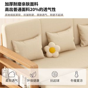 Rubberwood <b>Sofa</b> <b>Bed</b> Solid Wood <b>Folding</b> Multi Functional Living Room Telescopic Sliding <b>Sofa</b> For Children Adults Elderly - Product Image 5