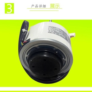 Motor de CC Sic 55cvl F159 1 Wzdk58 38g con imán permanente sin escobillas y montaje de brida de 130 mm para aire acondicionado y electrodomésticos - Product Image 2