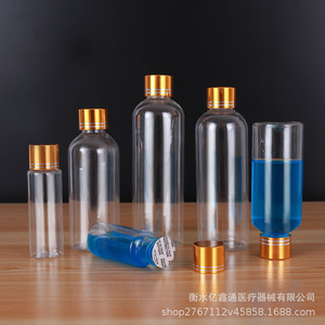 Bouteille en plastique transparente avec bouchon doré 10 20 30 50 100 ml, flacon cylindrique pour échantillons, pour emballage général - Product Image 1