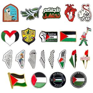 Série d'épingles à revers en métal avec drapeau de la Palestine, ensembles de badges aimantés en émail personnalisés pour la paix, broches patriotiques du Moyen-Orient, communauté Freelastine - Product Image 1