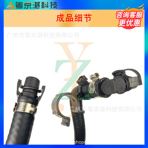 LR081658 Water Pipe Hose For Land Rover Discovery 5 <b>Range</b> Rover Rubber Coolant Hose Replacement Part - Product Image 4
