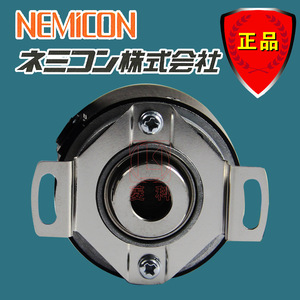 Nemicon Industrial Encoder HES-1024-2MHT-800-050-00E Photoelectric Incremental <b>5V</b> Digital Output - Product Image 4