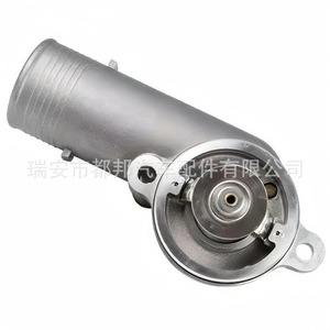 เทอร์โมสตัทเครื่องยนต์4133L509 Sq-20643สำหรับเครื่องยนต์อุตสาหกรรมของเพอร์กินส์ - Product Image 2
