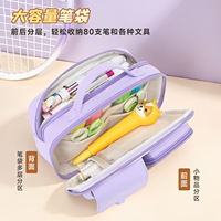 Nouvelle trousse multi-couches grande capacité 2026 – Pochette simple pour étudiants