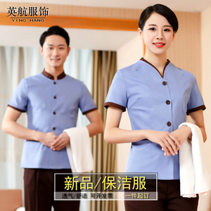 Uniforme personnalisé rouge pour le personnel d'entretien hôtelier, blouse d'accueil d'été à manches courtes pour le nettoyage - Product Image 4