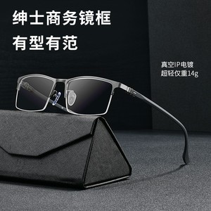 Montures de lunettes carrées en alliage à monture complète pour la vente en gros, avec protection anti-lumière bleue et anti-UV, pour adultes unisexe 34127 - Product Image 2