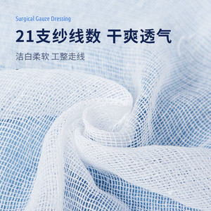 Compresses de gaze médicale stériles jetables Haishi Hainuo 10x10cm pour pansement et trousse de premiers secours - Product Image 5