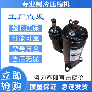 Compresseur de réfrigération pour climatisation Mitsubishi RM-B5077MDE2 R410A 4P 136V3 60Hz - Product Image 2