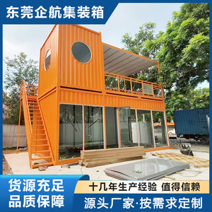 บ้านคอนเทนเนอร์ทรงสี่เหลี่ยมผืนผ้า หนาพิเศษ สำหรับอยู่อาศัย สำนักงาน ดีไซน์อุตสาหกรรม ใช้ภายนอกอาคาร - Product Image 4