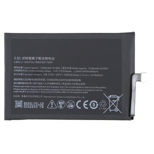 Nouvelle batterie Rechargeable d'origine 5020mAh Li3949T44P6h996644 pour téléphone portable ZTE Nubia Red Magic 3 RedMagic 3S NX629J en Stock