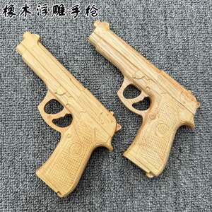 Cowrie el yapı<span class=keywords><strong>m</strong></span>ı İlkel ahşap oyuncak silah erkek 50-100fps için iç savaş oyunu oyna - Product Image 6