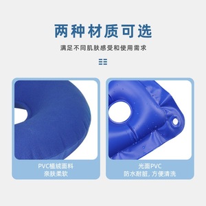 Inflatable Pressure Relief <b>Cushion</b> Oblong PVC Buttock Care <b>Pad</b> For Bedridden Elderly Massage Support - Product Image 4