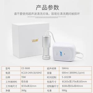 Máquina de Limpieza Ultrasónica con Alimentación USB, Tipo Inmersión, Dispositivo Doméstico para Frutas, Verduras, Aparatos Ortodóncicos, Joyas, Relojes, Dentaduras Postizas - Product Image 5