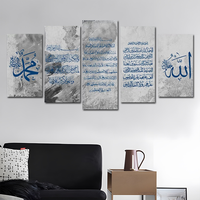 Impression sur toile islamique en gros, peinture à fond marbré, art mural islamique, décoration de maison musulmane