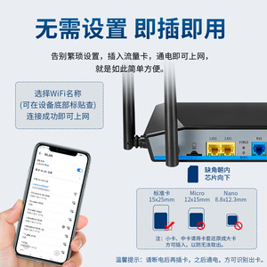 4G Router 300Mbps IEEE 802.11bgn 2.4GHz With <b>Modem</b> Function Home Wireless Router For Elderly Use - Product Image 4