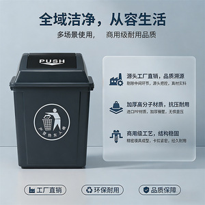 Large Household Trash Can With Lid Rectangular Indoor Outdoor Use Push Lid Waste <b>Bin</b> For Kitchen Bathroom Commercial - Product Image 3