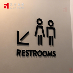 Plaque murale à livraison rapide avec logo, bureau professionnel, panneau de lettres 3D, enseigne de barbier intérieure, enseigne en fer simple, enseigne de toilette intérieure - Product Image 6