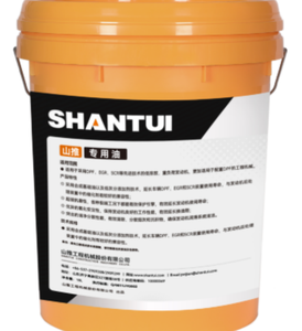 <span class=keywords><strong>Huile</strong></span> spéciale haute performance certifiée ISO d'origine Shantui pour engins de construction - Product Image 6