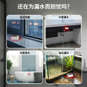 ทูยา เซ็นเซอร์ตรวจจับหยดน้ำซิกบี IPX4 เซ็นเซอร์ตรวจจับแสงกลางแจ้งกันน้ำ - Product Image 4