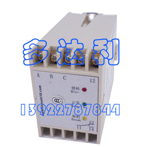 Relais thermique Carrier 3UA5540-2D pour la protection des systèmes de climatisation centralisée - Product Image 3