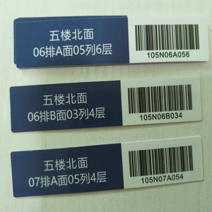 Adesivo RFID all'ingrosso U8 U9 con Chip etichetta elettronica libreria Smart Shelf per la gestione del magazzino Tag UHF Tag - Product Image 2