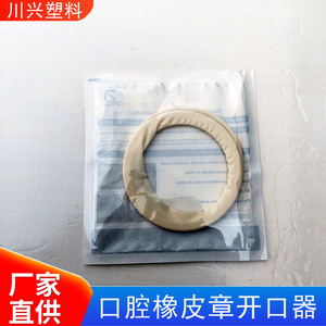 โอ - Product Image 5