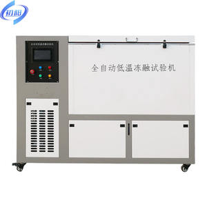 전문 대용량 콘크리트 급속 동결 해동 시험 챔버/스테인리스 스틸 냉동 및 해동 시험기 가격 - Product Image 1