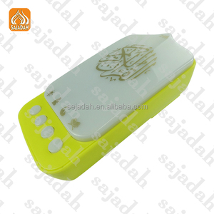 ZK90-B Corano giocatore con funzione di ripetizione Ramadan Coran Speaker con recitazione arabica regalo dispositivo Audio islamico portatile - Product Image 2