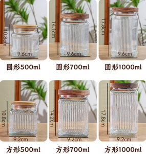 Set di Contenitori in Vetro Moderni per Spezie e Alimenti con Etichette Incise, Vendita all'Ingrosso - Product Image 6