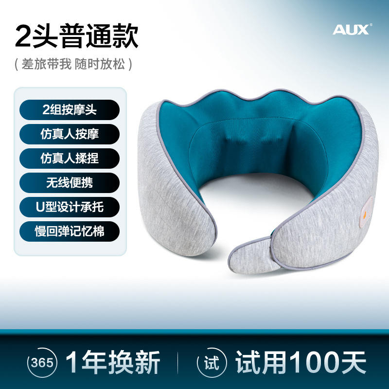 [สไตล์นวดแบบ 2 หัว] สีฟ้า