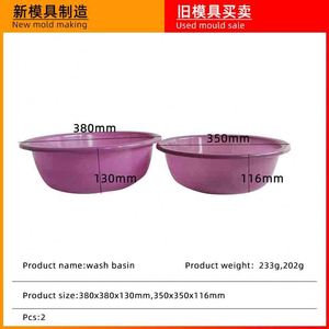 Lavabo de baño de forma portátil Simple de dos capacidades Lavabo redondo Molde usado - Product Image 6