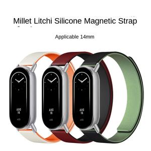 สายนาฬิกาข้อมือซิลิโคนแม่เหล็กนุ่มลายลิ้นจี่ Millet Bracelet 8/9 Millet 10/NFC ขนาด 12 มม. ดีไซน์เรียบหรู สแตนเลสสตีล - Product Image 2